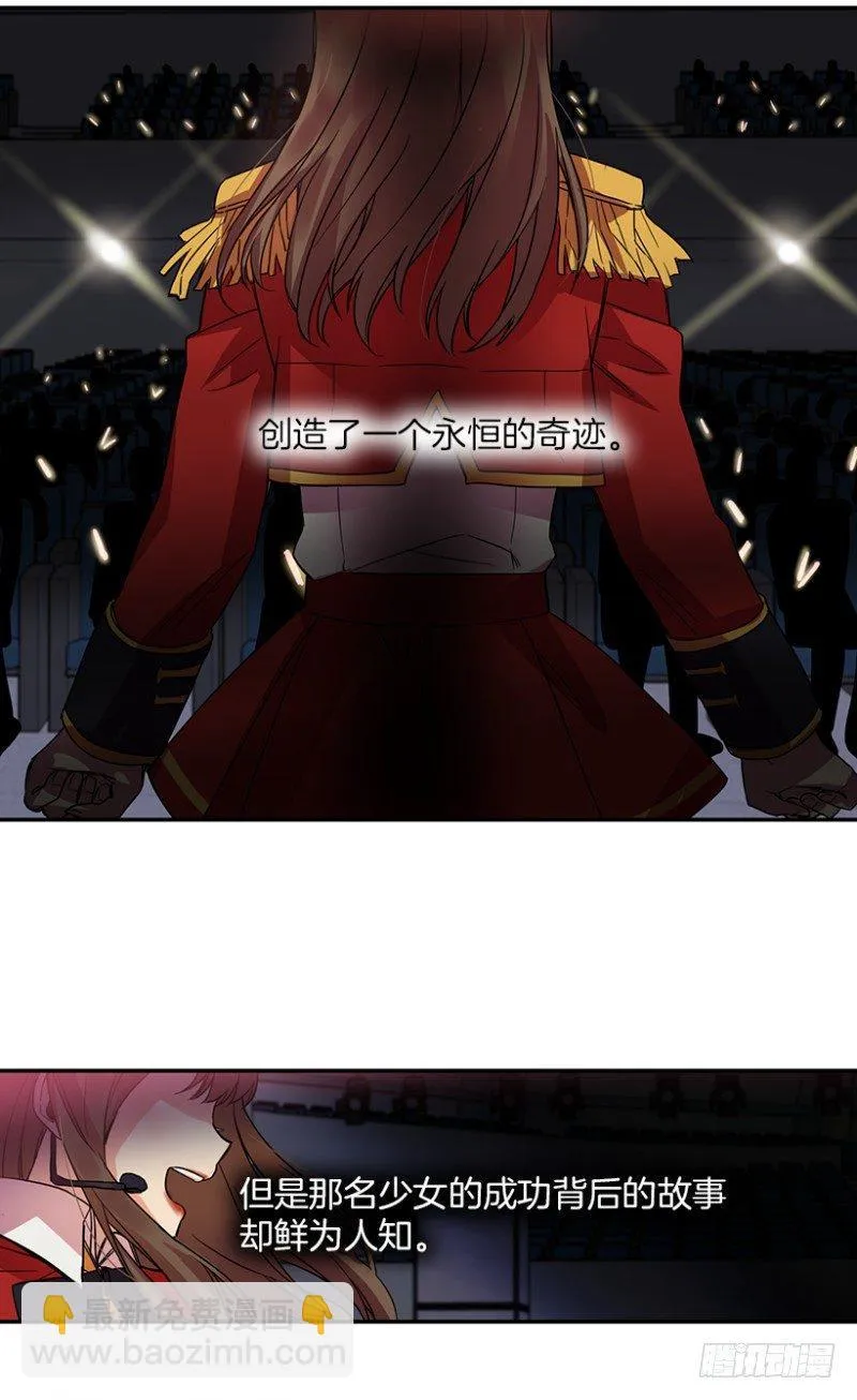 开始！(01) 第19页