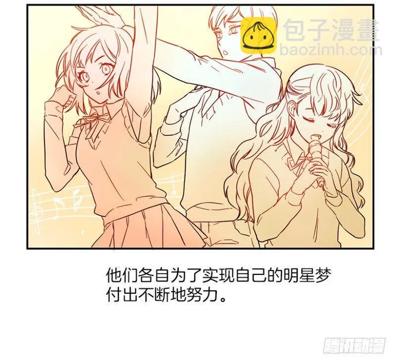 开始！(01) 第24页