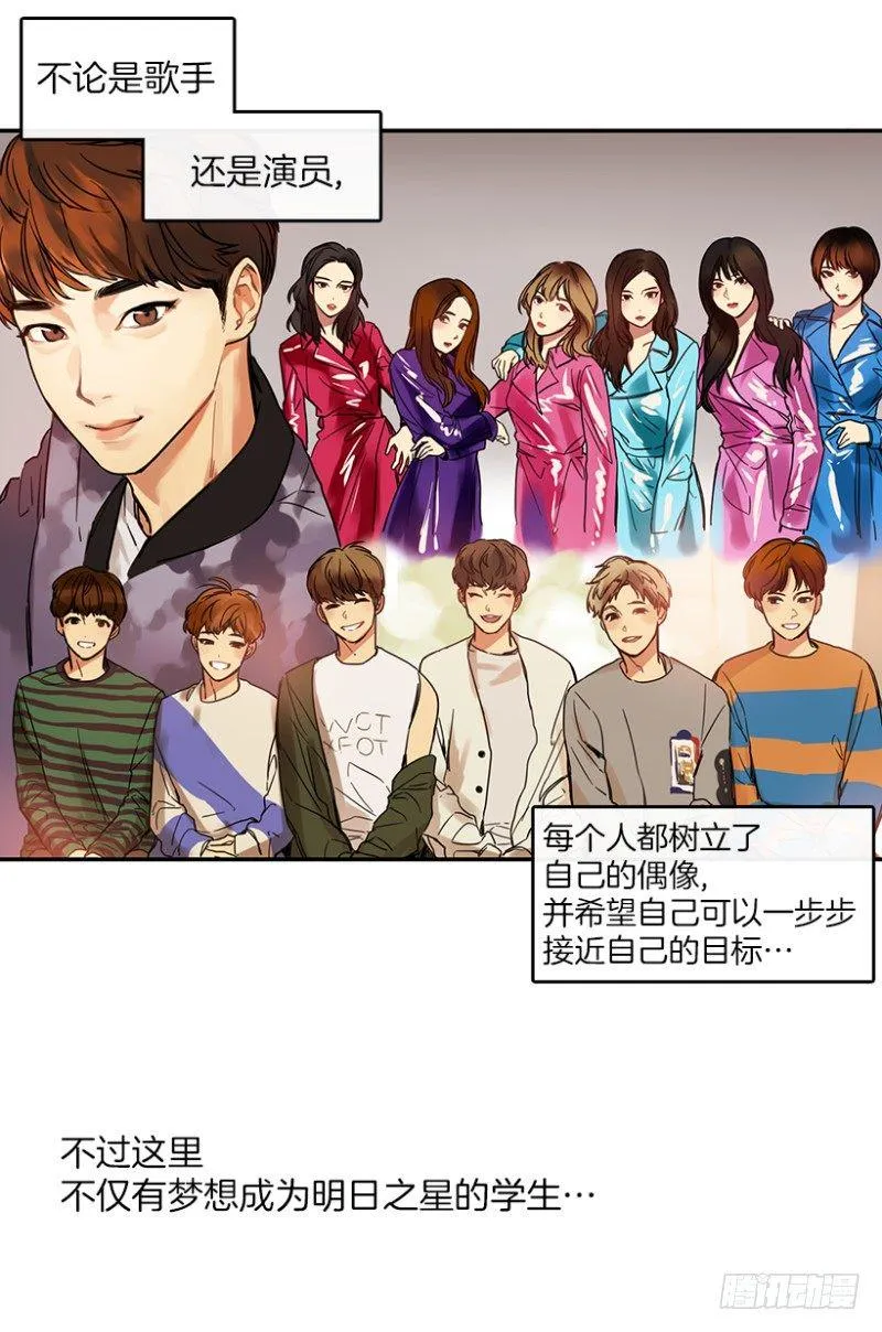 开始！(01) 第25页