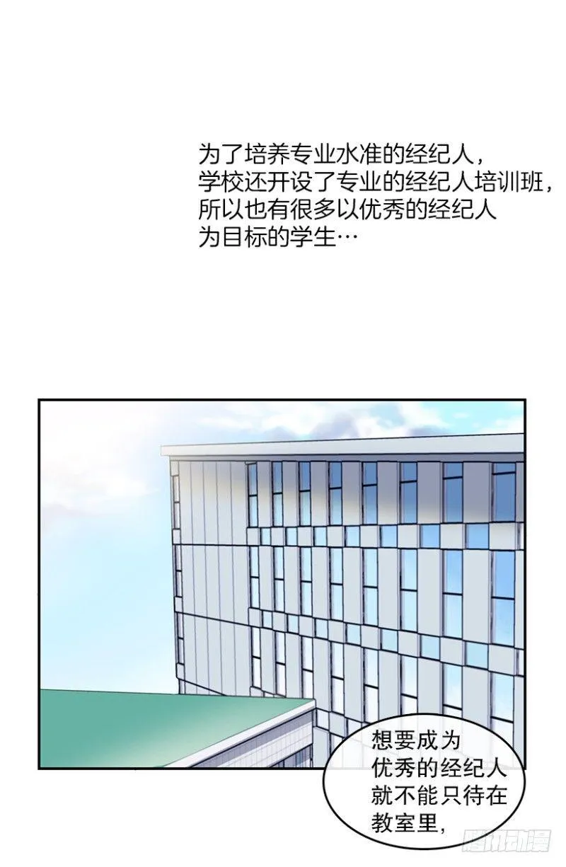 开始！(01) 第26页