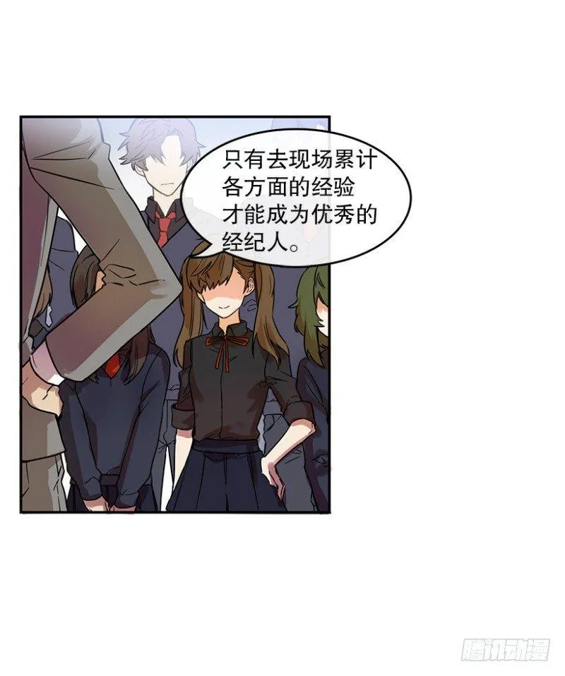 开始！(01) 第27页