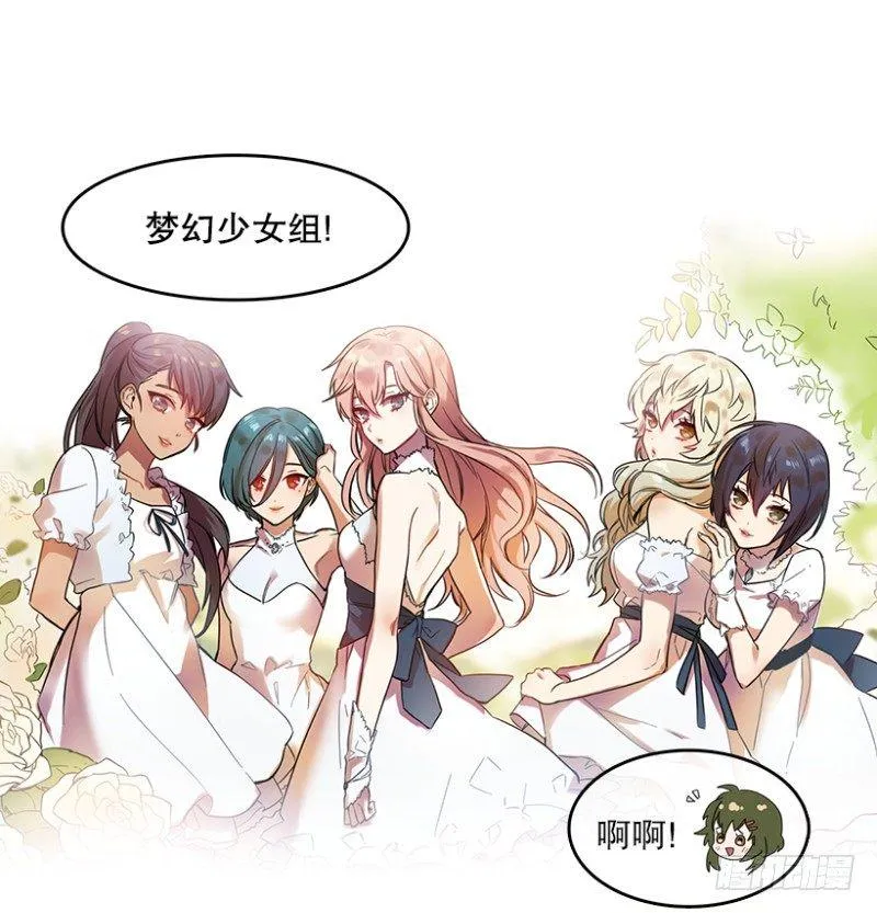 开始！(01) 第30页