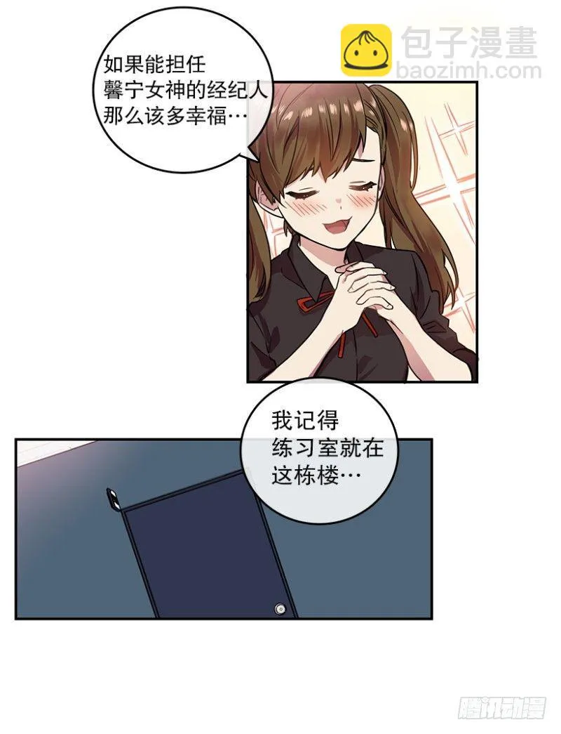开始！(01) 第31页
