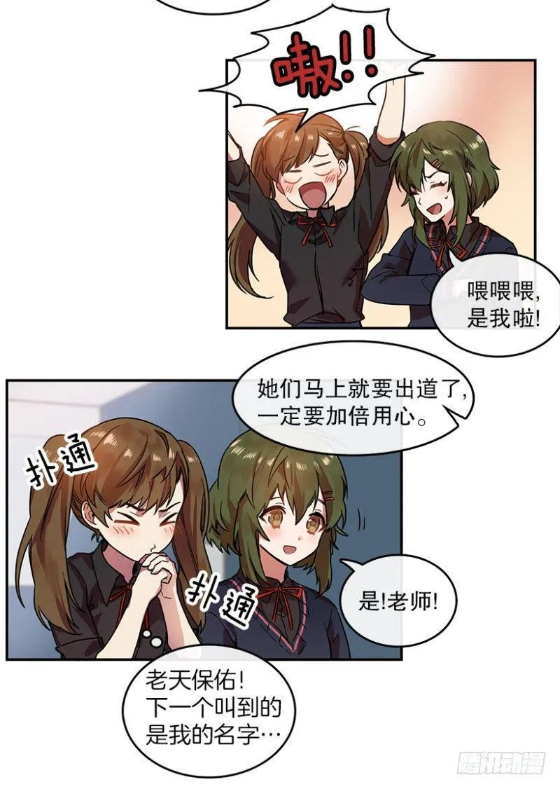 开始！(01) 第33页