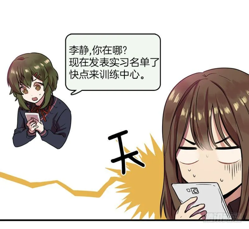 开始！(01) 第38页