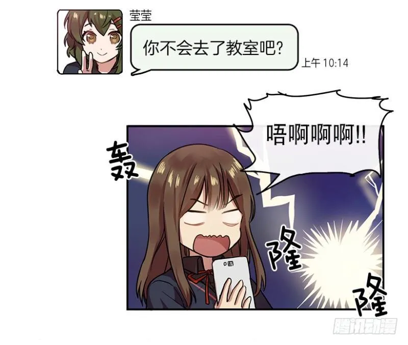 开始！(01) 第39页