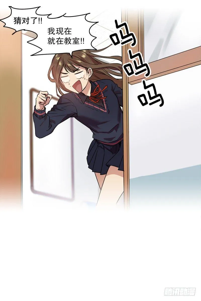 开始！(01) 第40页