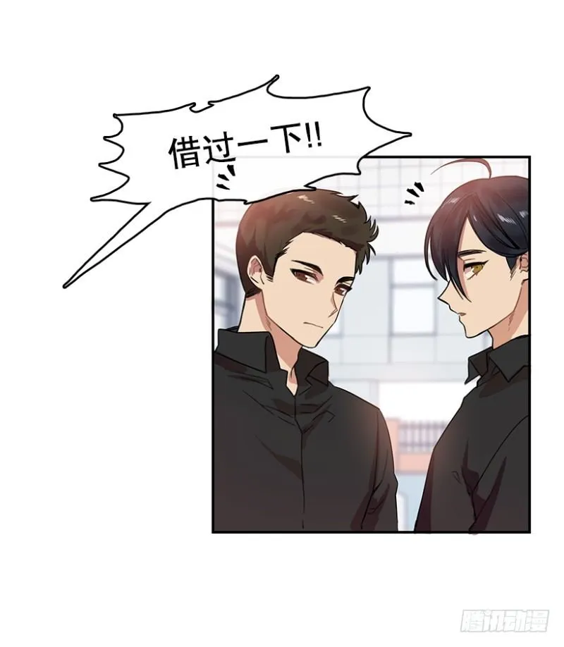 开始！(02) 第4页