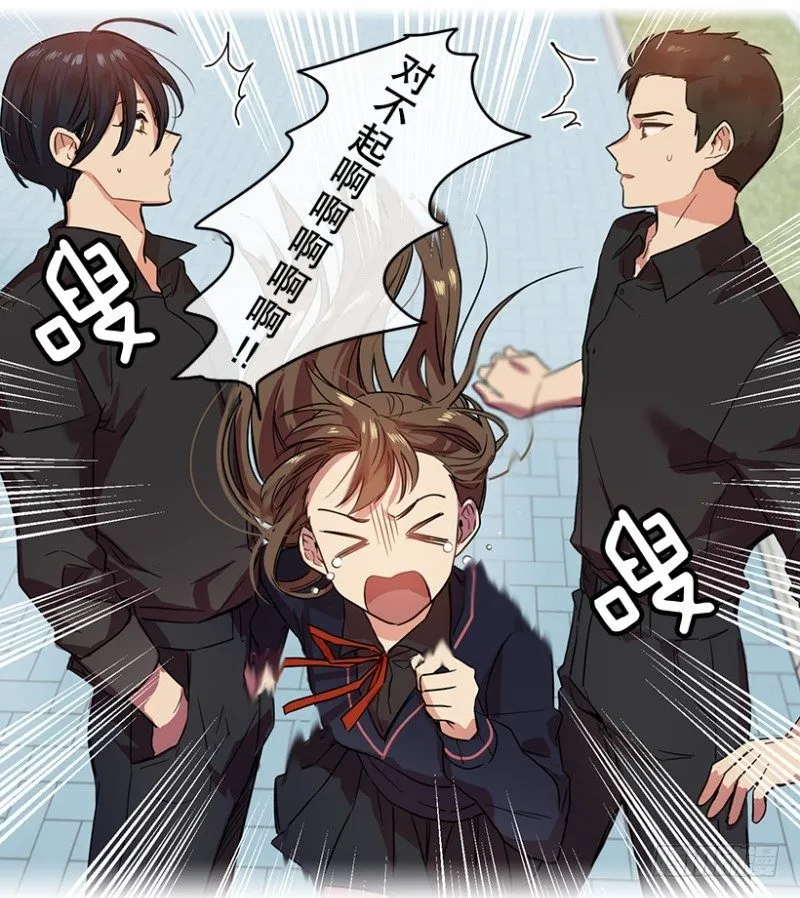 开始！(02) 第5页