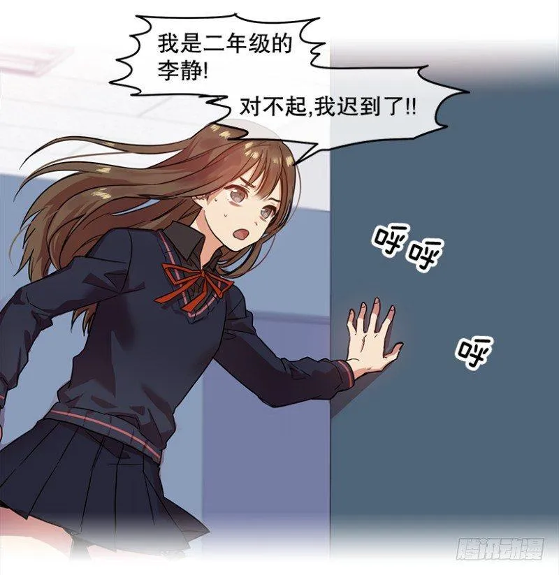开始！(02) 第8页