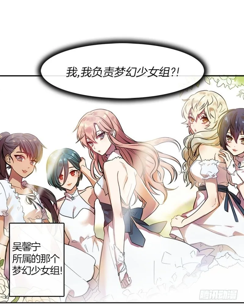 开始！(02) 第11页