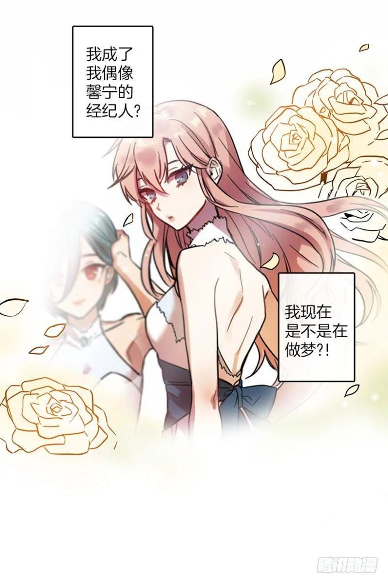开始！(02) 第12页