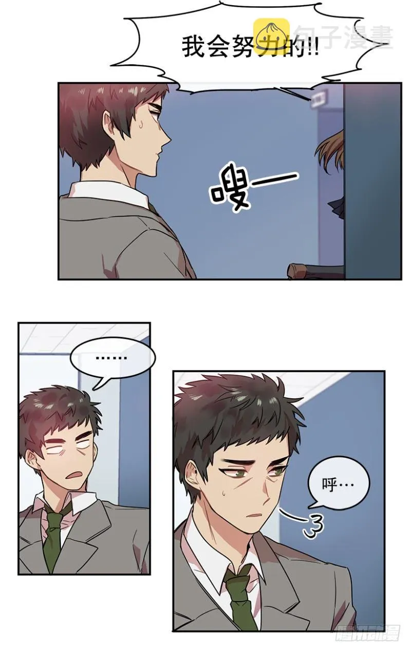 开始！(02) 第14页