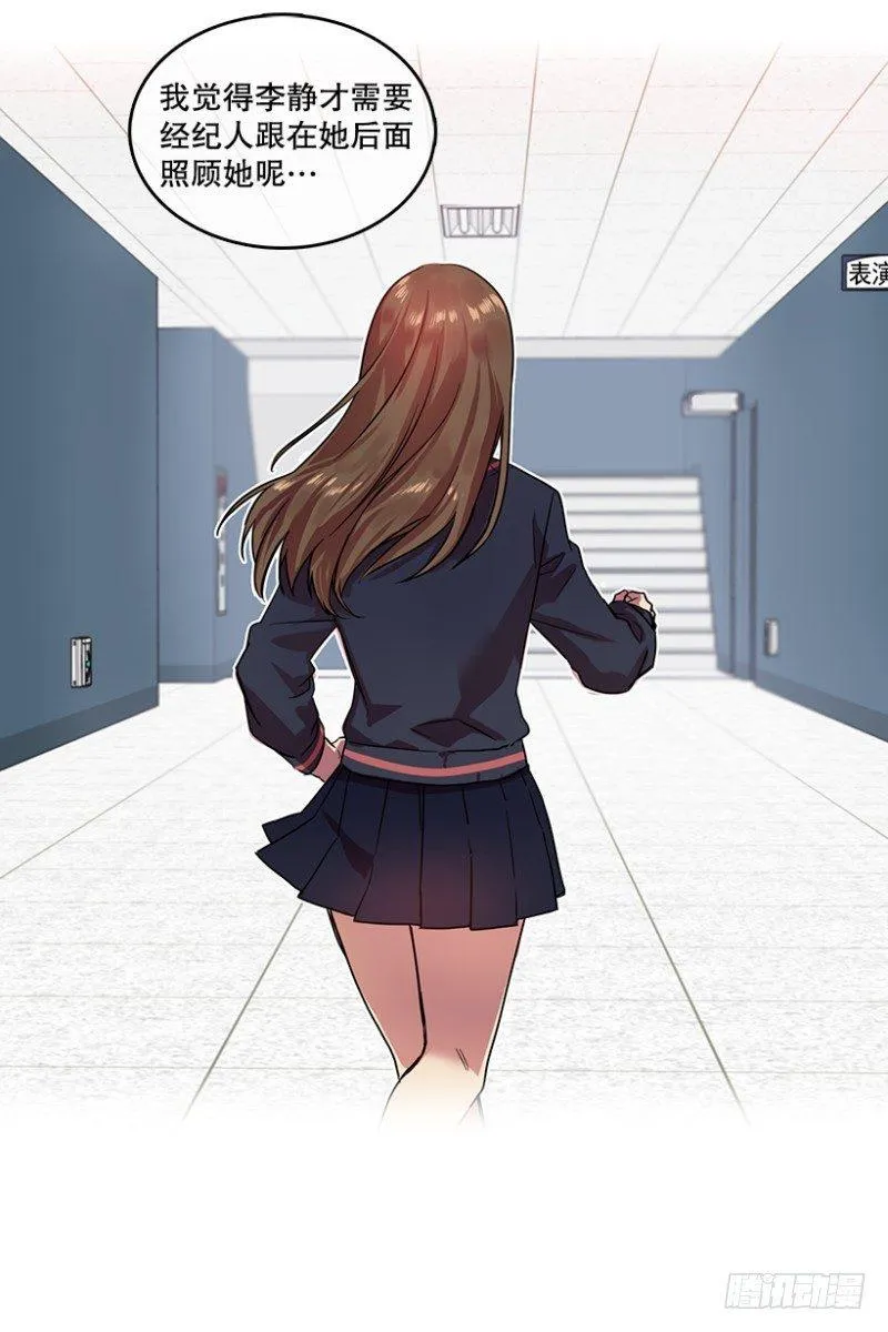 开始！(02) 第15页