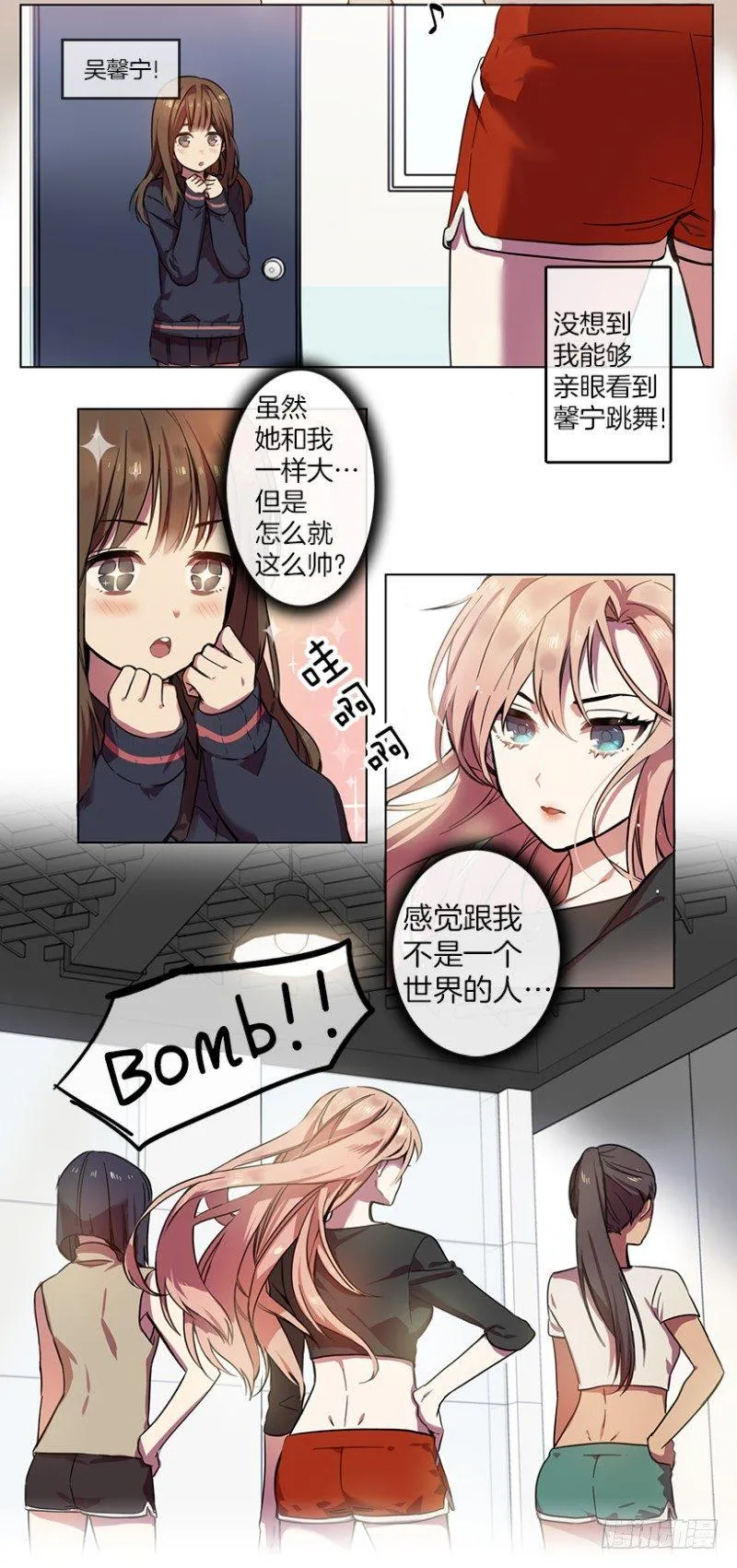 开始！(02) 第19页