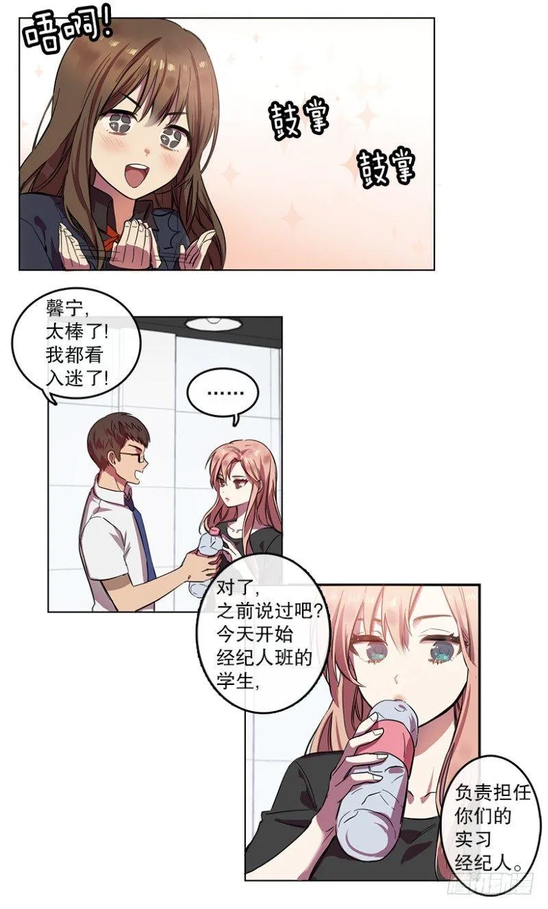 开始！(02) 第21页