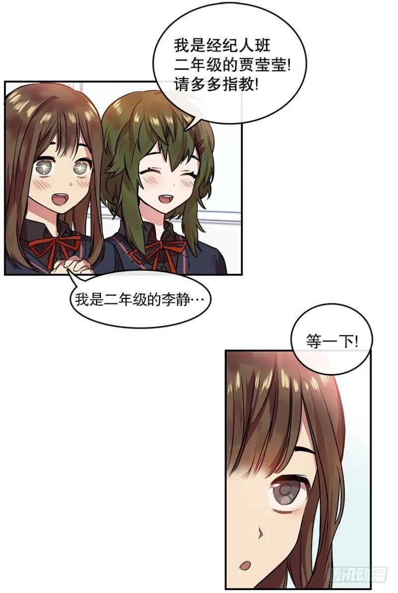 开始！(02) 第23页