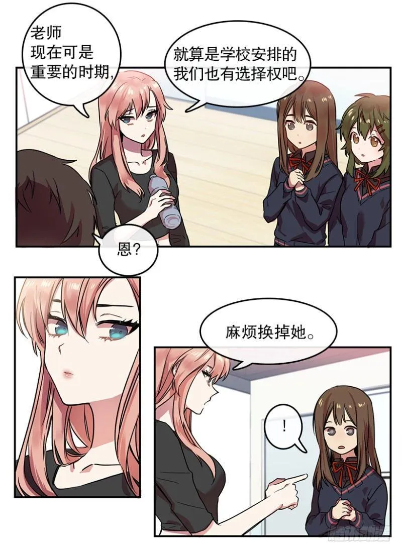 开始！(02) 第24页