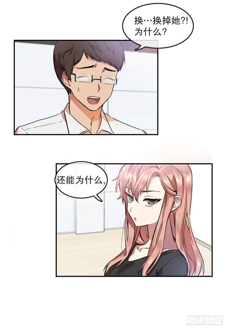 开始！(02) 第25页