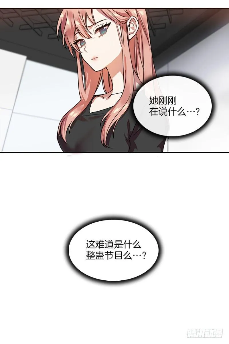开始！(02) 第27页