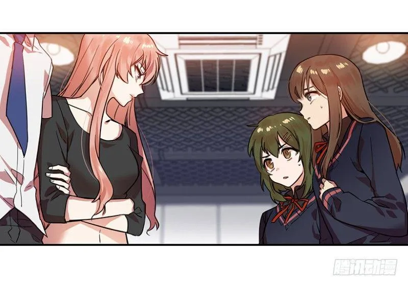 开始！(02) 第28页