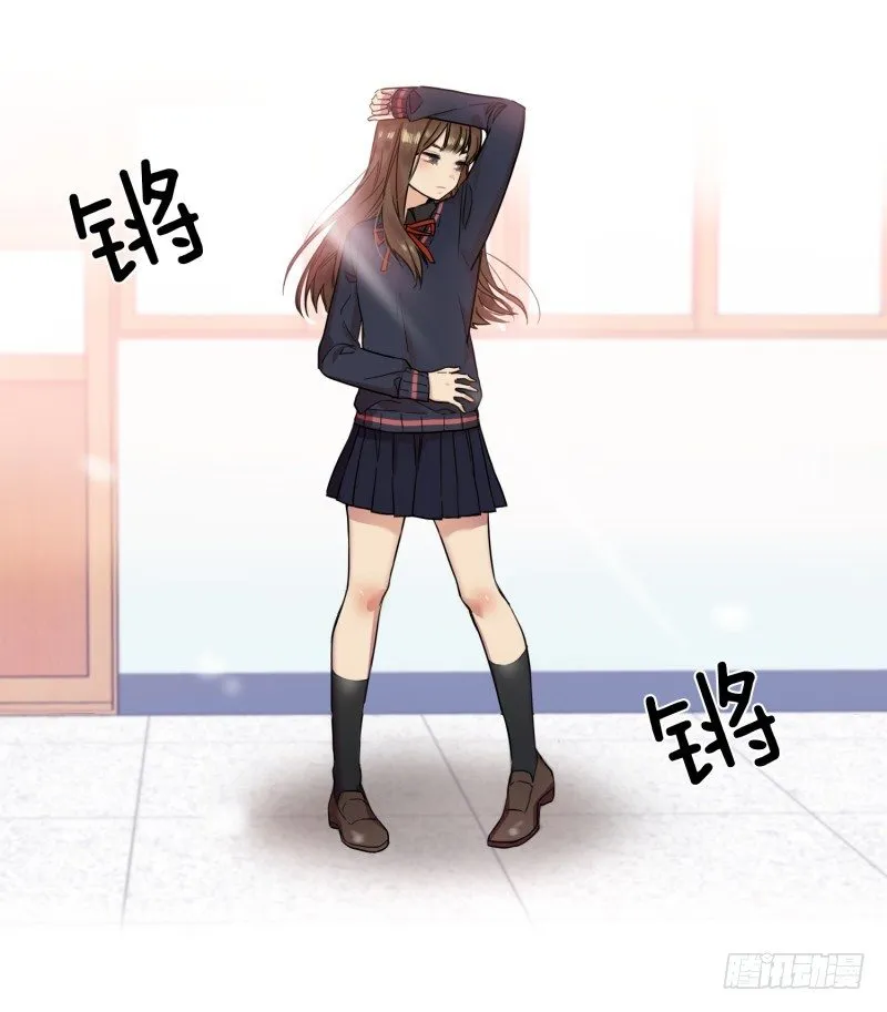 换掉她(02) 第20页