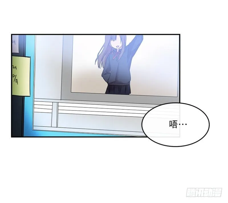 换掉她(02) 第30页