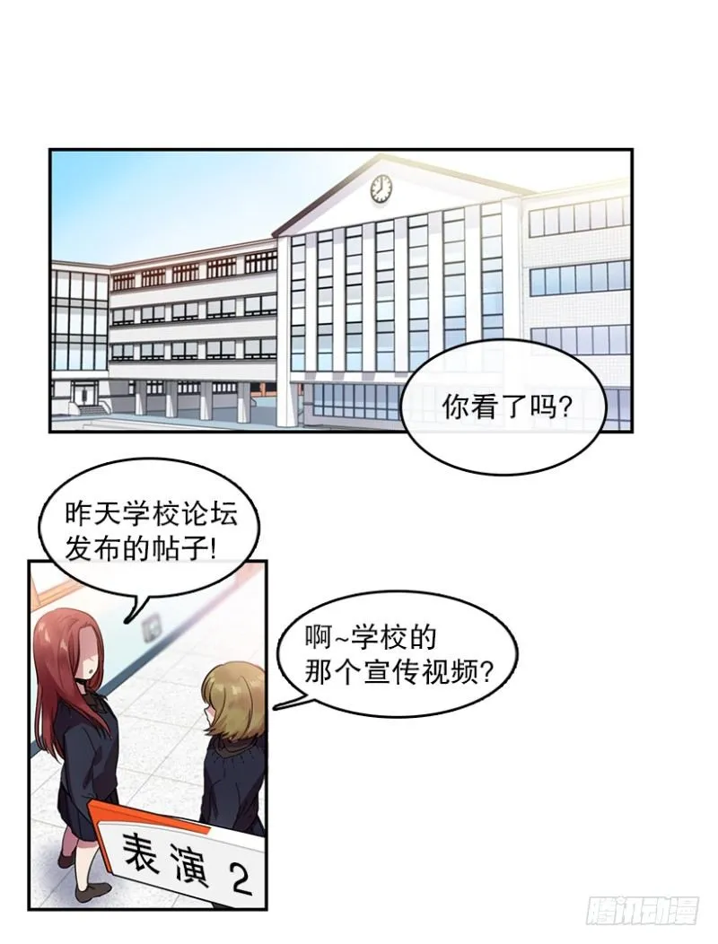 意外(01) 第2页