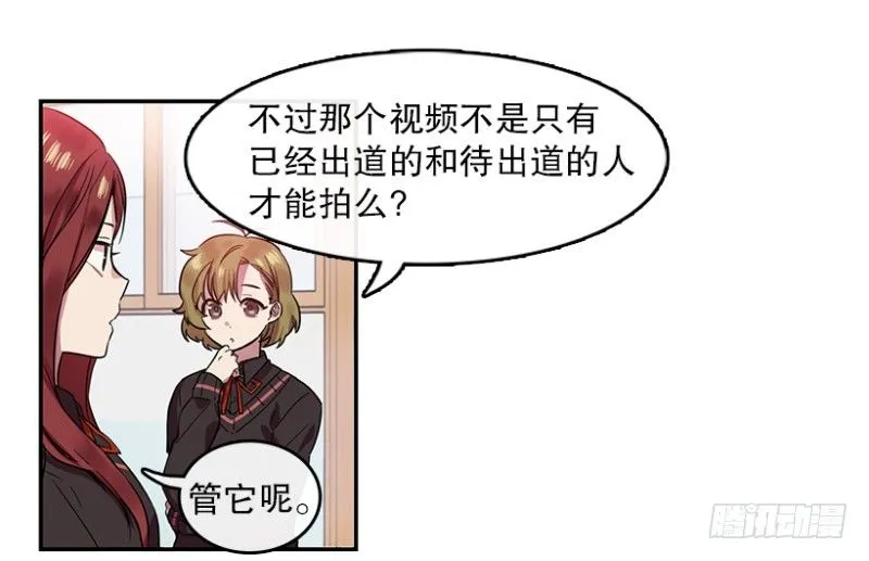 意外(01) 第4页