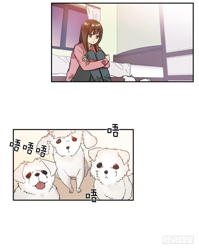 意外(02) 第3页