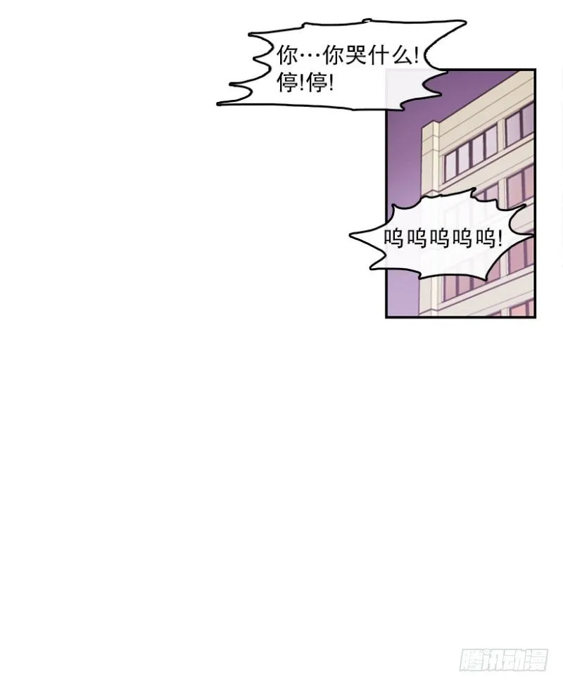 意外(02) 第6页