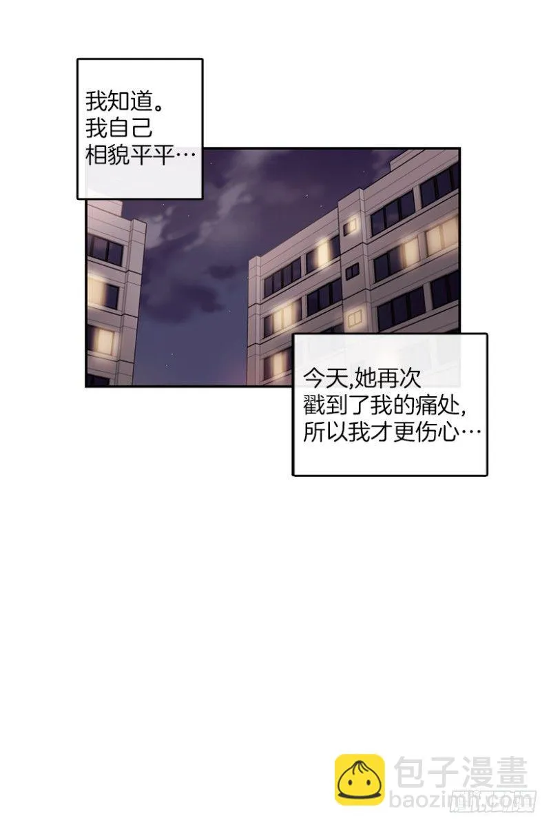 意外(02) 第10页