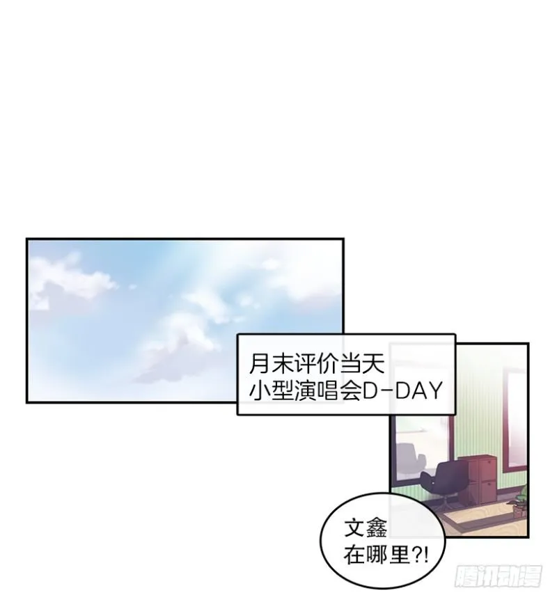 意外(02) 第11页
