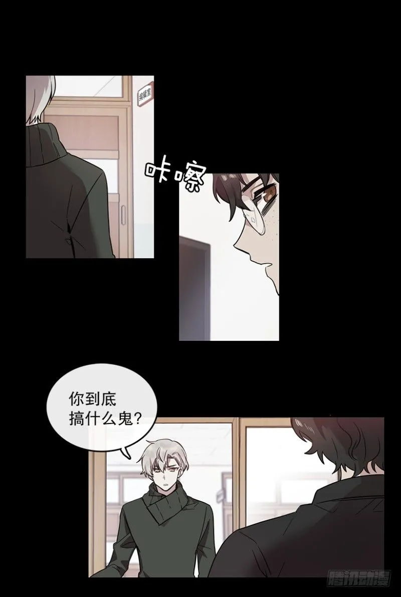 舞台(01) 第2页