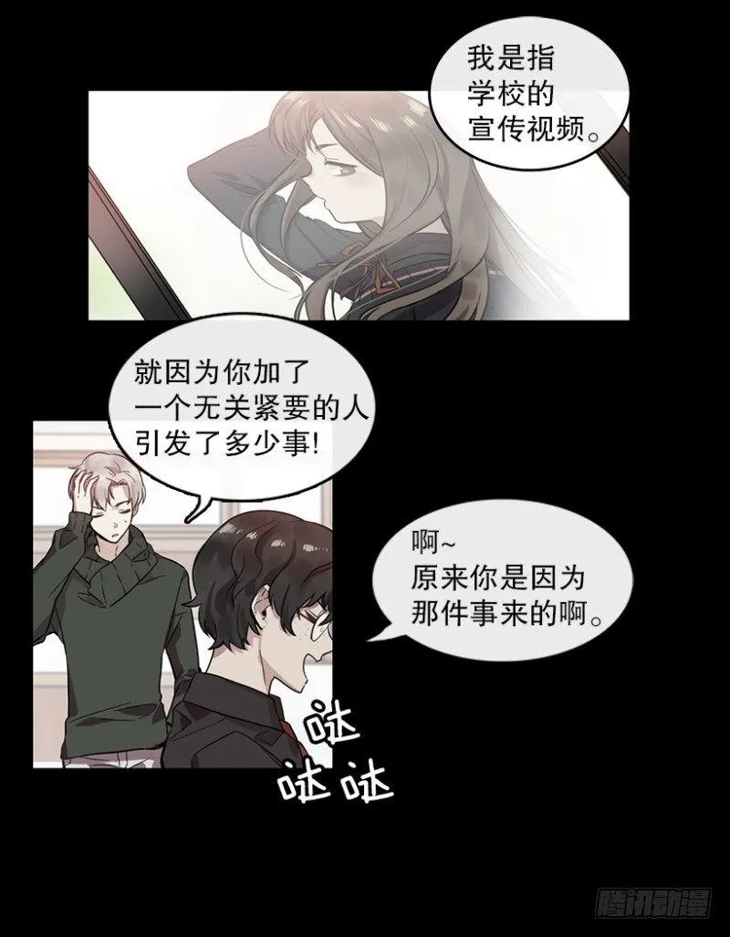 舞台(01) 第4页