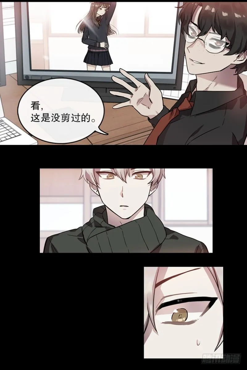舞台(01) 第5页