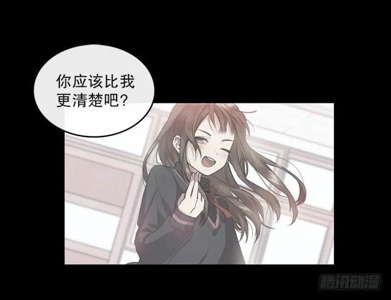 舞台(01) 第6页