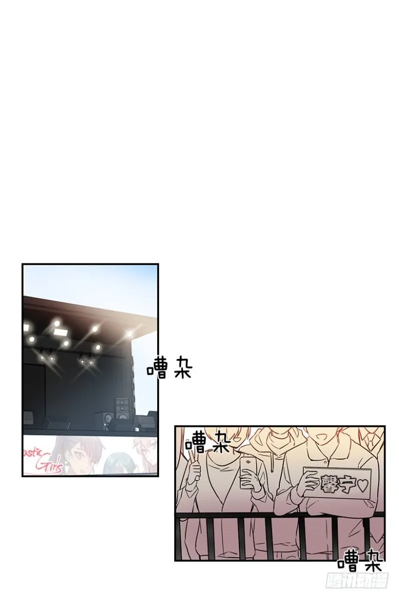 舞台(01) 第14页