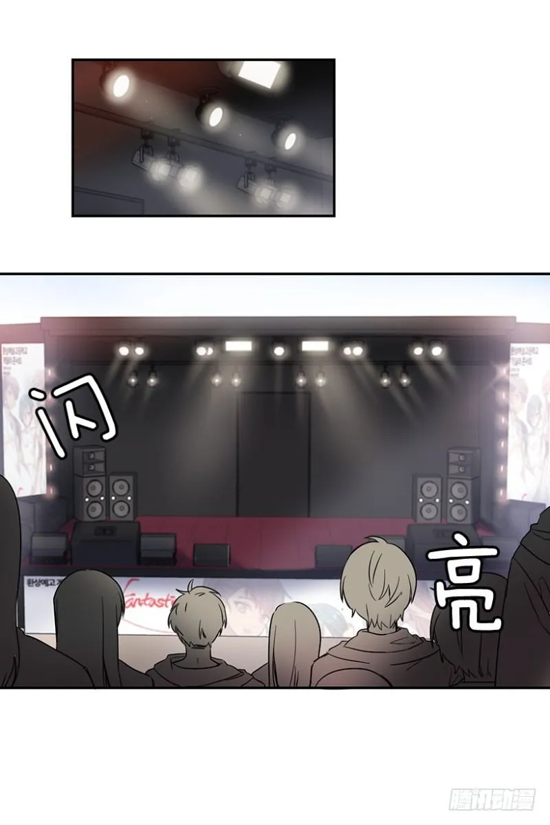 舞台(01) 第15页