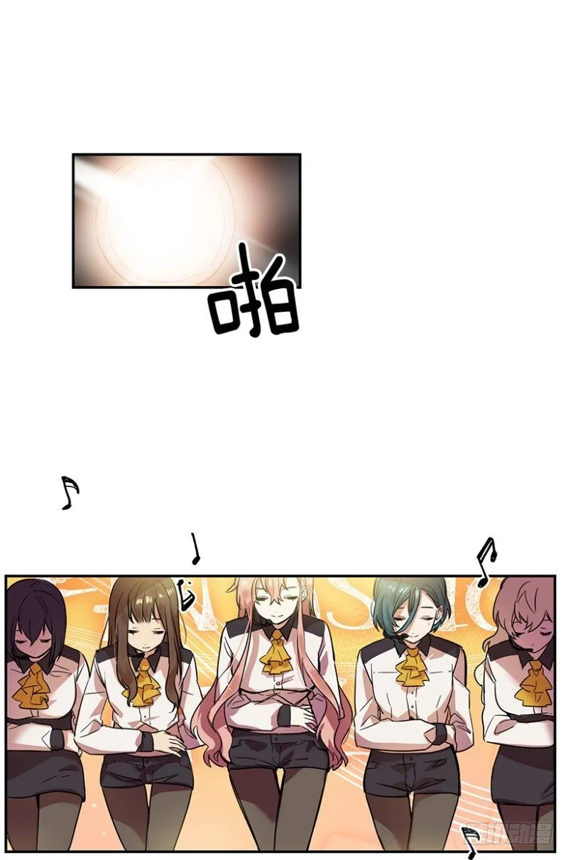 舞台(02) 第10页