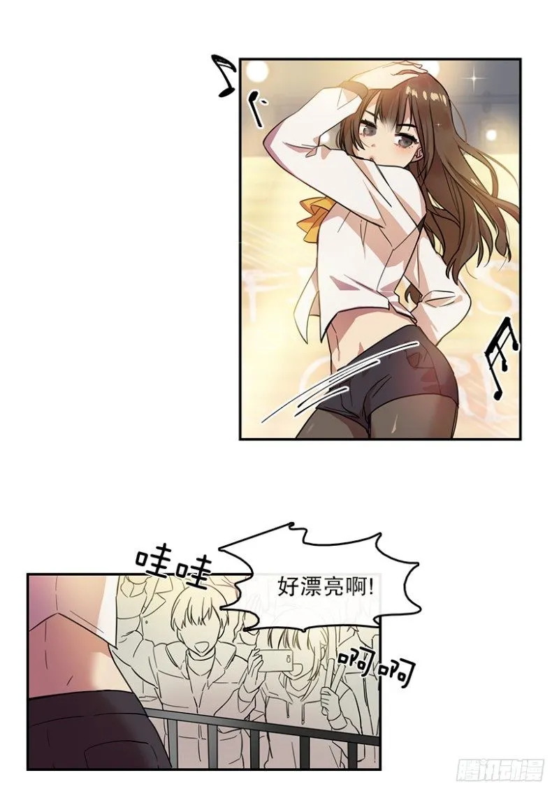 舞台(02) 第12页
