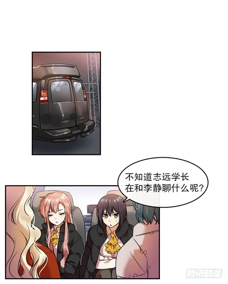 回忆(01) 第2页