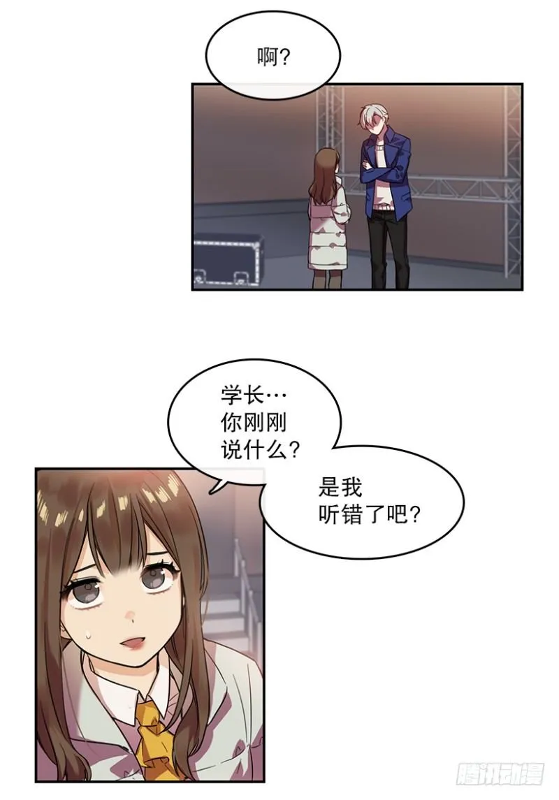 回忆(01) 第4页