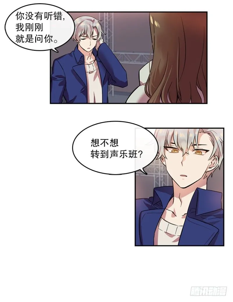 回忆(01) 第5页