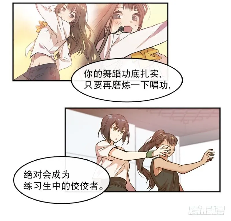 回忆(01) 第6页