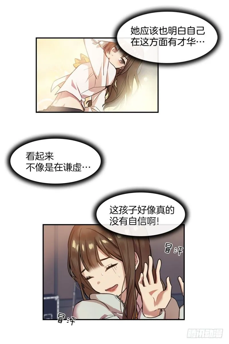 回忆(01) 第10页