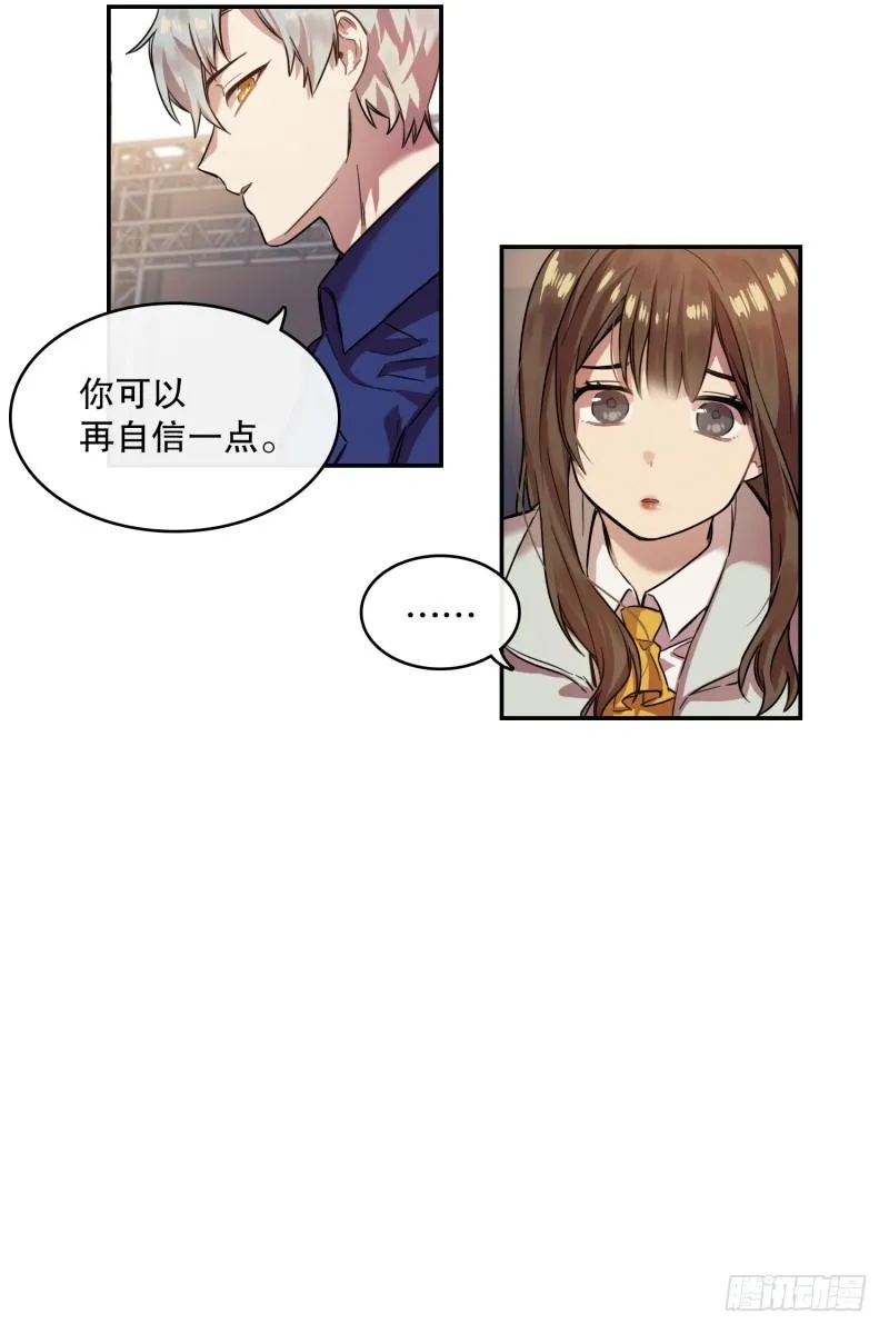 回忆(01) 第12页