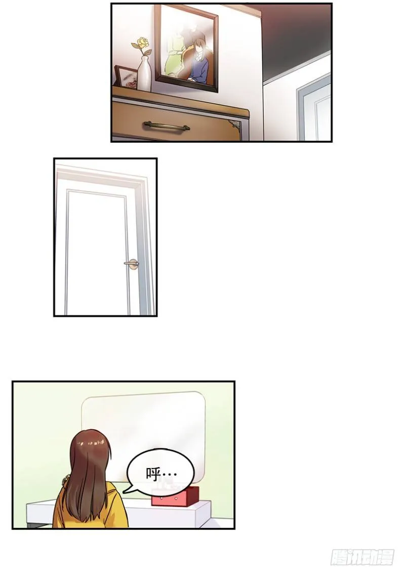 回忆(01) 第14页