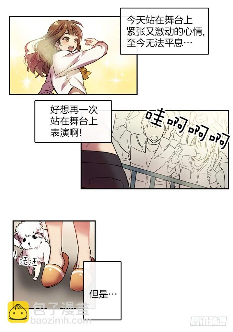 回忆(01) 第16页
