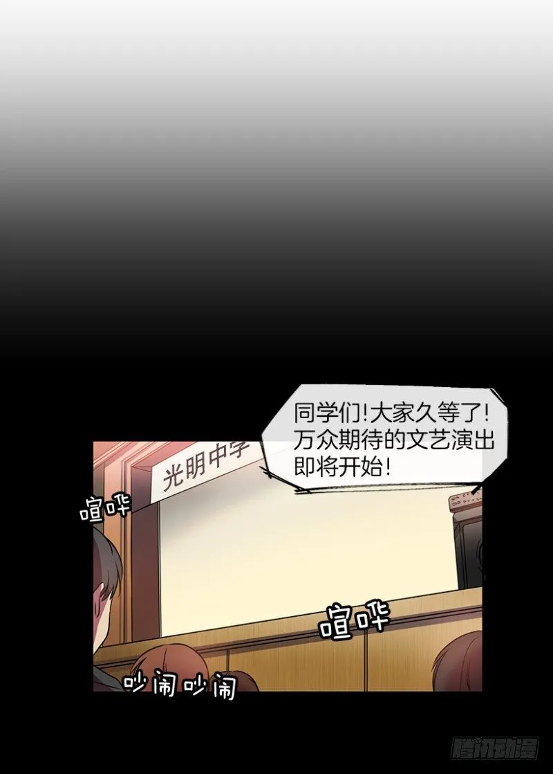 回忆(01) 第18页